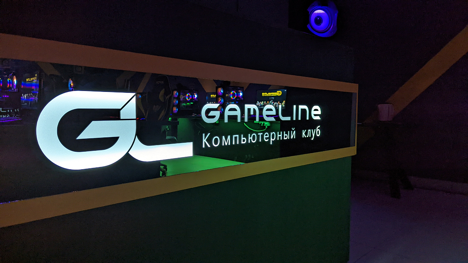 Открытие компьютерного клуба Gameline в г. Жлобин
