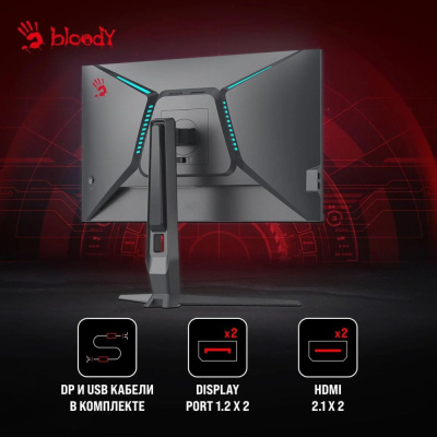 Купить игровой монитор a4tech bloody mn271q (черный) в интернет-магазине X-core.by