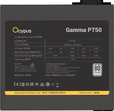 Блок питания Ocypus Gamma P750 Gamma-P750-W1HDBK024X-EU  купить в интернет-магазине X-core.by