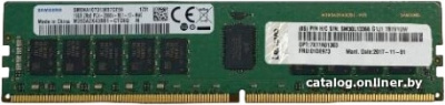 Оперативная память Lenovo 64GB DDR4 PC4-23400 4ZC7A08710  купить в интернет-магазине X-core.by