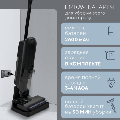 Вертикальный моющий пылесос Planta PL-CW202  купить в интернет-магазине X-core.by