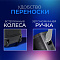 Купить патибокс ginzzu gm-116 в интернет-магазине X-core.by