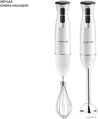 Погружной блендер Galaxy Line GL2144  купить в интернет-магазине X-core.by