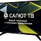 Купить телевизор asano 32lh5010t в интернет-магазине X-core.by