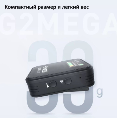 Купить радиосистема synco g2(a2) mega в интернет-магазине X-core.by
