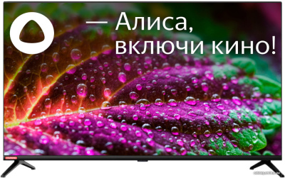 Купить телевизор starwind sw-led32sg300 в интернет-магазине X-core.by