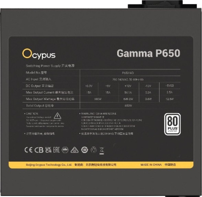 Блок питания Ocypus Gamma P650 Gamma-P650-W1HDBK024X-EU  купить в интернет-магазине X-core.by