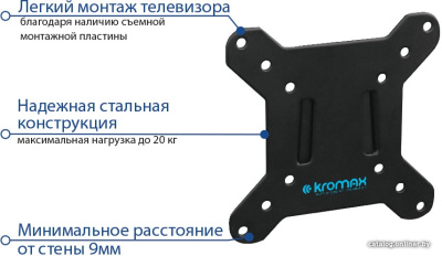 Купить кронштейн kromax vega-3 new в интернет-магазине X-core.by