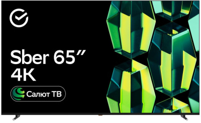 Купить телевизор sber sdx-65u4139 в интернет-магазине X-core.by