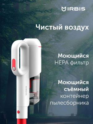 Пылесос IRBIS Hurricane IVH0122  купить в интернет-магазине X-core.by