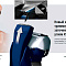 Электробритва Panasonic ES-RT37