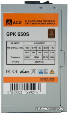 Блок питания ACD GPK650S  купить в интернет-магазине X-core.by
