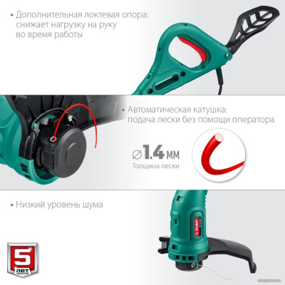 Триммер Зубр Мастер ТСН-25-300
