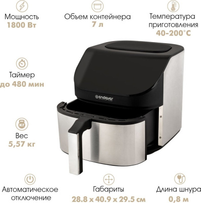 Аэрогриль Endever AF-129  купить в интернет-магазине X-core.by