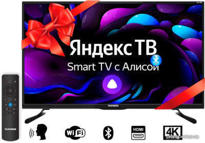 Купить телевизор telefunken tf-led43s97t2su в интернет-магазине X-core.by