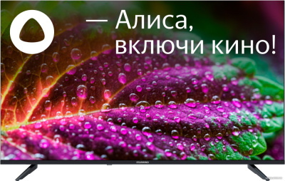 Купить телевизор starwind sw-led43ug403 в интернет-магазине X-core.by
