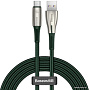 Кабель Baseus Water Drop-Shaped USB Type-A - USB Type-C 66 Вт (1 м, зеленый)