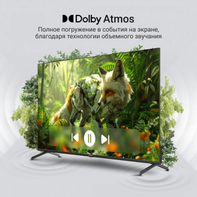 Купить телевизор digma dm-led50uqb31 в интернет-магазине X-core.by