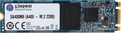 SSD Kingston A400 120GB SA400M8/120G  купить в интернет-магазине X-core.by