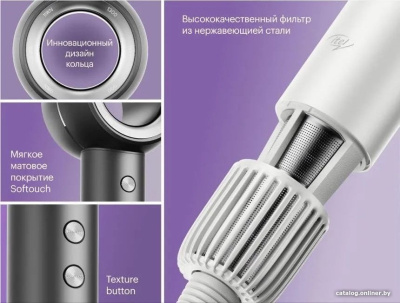 Фен Itel IHD-73 (серебристый)