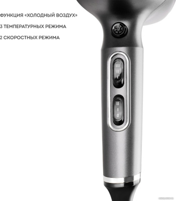 Фен Galaxy Line GL 4368