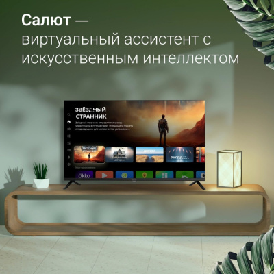 Купить телевизор digma dm-led40sbb36 в интернет-магазине X-core.by