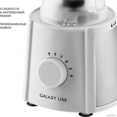 Стационарный блендер Galaxy Line GL2162 (белый)  купить в интернет-магазине X-core.by