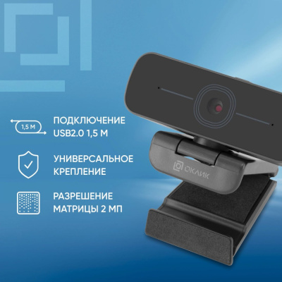 Купить веб-камера oklick ok-c001fh в интернет-магазине X-core.by