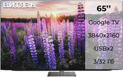 Купить oled телевизор витязь 65lu1250 в интернет-магазине X-core.by