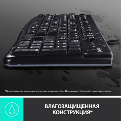 Купить офисный набор logitech mk120 920-002562 в интернет-магазине X-core.by