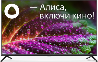 Купить телевизор starwind sw-led43ug405 в интернет-магазине X-core.by