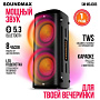 Патибокс Soundmax SM-MS4305