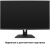 Купить монитор exegate smartview es3207ca ex297504rus в интернет-магазине X-core.by