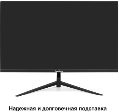 Купить игровой монитор exegate combat ef2707c ex297306rus в интернет-магазине X-core.by