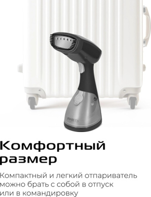 Отпариватель RED Solution HS760
