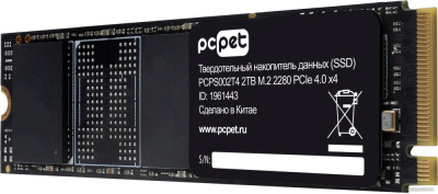 SSD PC Pet PCPS002T4 2TB  купить в интернет-магазине X-core.by