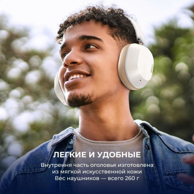 Купить наушники ugreen hitune max5c (белый) в интернет-магазине X-core.by