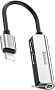 Адаптер Baseus CALL52-S1