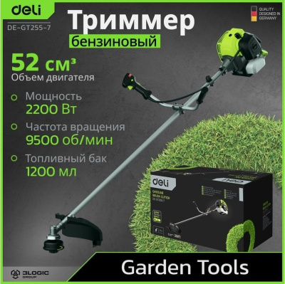 Триммер Deli DE-GT255-7