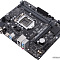 Материнская плата ASUS Prime H310M-R R2.0  купить в интернет-магазине X-core.by