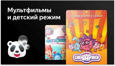 Купить телевизор bbk 43lex-7257/fts2c в интернет-магазине X-core.by