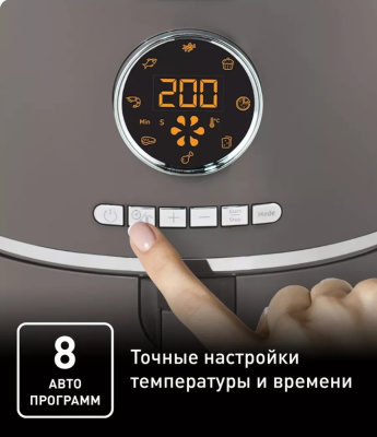 Картинка Аэрогриль Tefal Ultra EY111B15 от магазина X-core.by Аэрогриль Tefal Ultra EY111B15  купить в интернет-магазине X-core.by