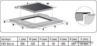 Варочная панель Evelux HEV 640 B