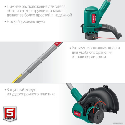 Триммер Зубр Мастер ТСН-26-400
