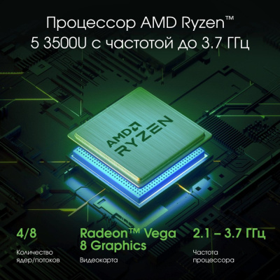 Купить ноутбук digma pro cursus dn15r5-adxw10 в интернет-магазине X-core.by