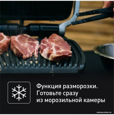 Электрогриль Tefal OptiGrill GC774D30
