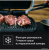 Электрогриль Tefal OptiGrill GC774D30 Электрогриль Tefal OptiGrill GC774D30