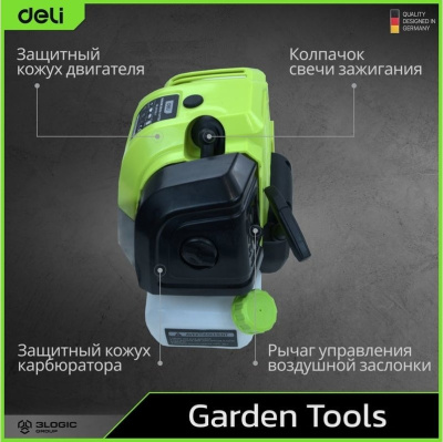 Триммер Deli DE-GT255-7