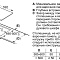 Варочная панель Bosch PUG61KAA5E