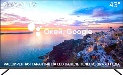 Купить телевизор harper 43u770ts в интернет-магазине X-core.by